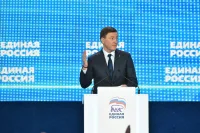 Андрей Турчак: «Единая Россия» создала проектный офис, задачей которого станет подготовка к думским выборам 2021 года