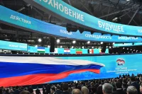 На XIX съезде партии «Единая Россия» был дан старт подготовке к выборам в Государственную Думу в 2021 году