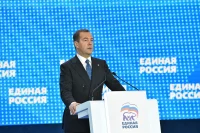 Дмитрий Медведев: «Нужно обновить программу нашей партии. Жизнь в стране меняется и у людей появляются новые запросы. Важно их учитывать — и в действующей программе, и с той, с которой мы пойдём на парламентские выборы»