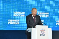 «Главное в работе партии — быть вместе с людьми, знать их нужды. Только в ежедневном общении с людьми вы будете укреплять свою состоятельность и доказывать своё лидерство», — заявил Президент России Владимир Путин