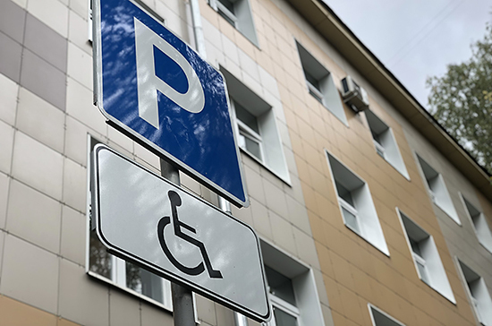 Инвалидам в Петербурге хотят дать отсрочку от эвакуации машин