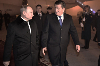 Путин прибыл в Киргизию на саммит ОДКБ