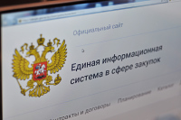 Минюст предложил выделить семь особых категорий в законе о госзакупках