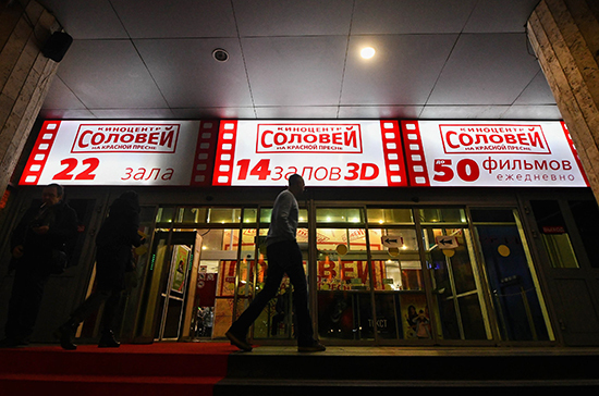 Жириновский попросил мэрию Москвы выкупить киноцентр «Соловей»