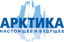Арктика: настоящее и будущее