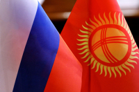 Россия и Киргизия определили порядок доставки фельдъегерско-почтовой связи