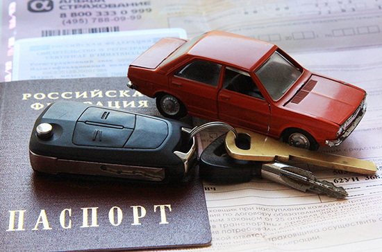 СМИ: электронные договоры купли-продажи автомобилей могут появиться в 2020 году