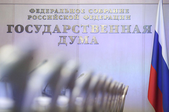 В Госдуме показали фильм про российского полярника Николая Евгенова