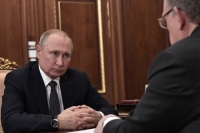 Владимир Путин дал оценку рекордному неисполнению бюджета в триллион рублей 