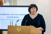 Афанасьева предложила создать международную организацию  соотечественниц
