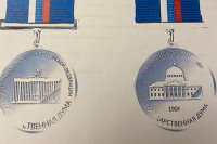 В России появится медаль Госдумы