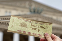 Госдума приняла закон о штрафах за спекуляцию театральными билетами