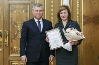 Володин вручил благодарность депутату Тутовой