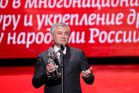 Володин получил премию «Скрипач на крыше» за укрепление дружбы между народами