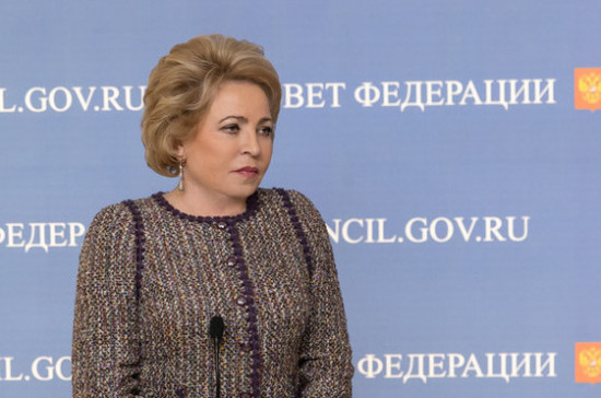 Матвиенко прокомментировала возможность изменения Конституции 