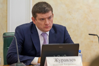 Журавлев назвал важным обсуждение законопроектов о защите инвестиций