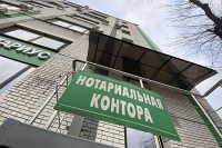 Матвиенко указала на высокую стоимость нотариальных услуг в России