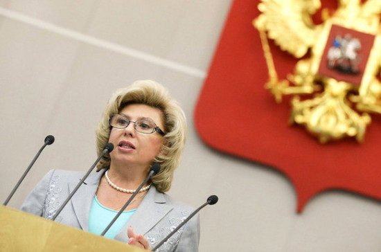 Москалькова заявила о росте интереса россиян к проблеме экологии