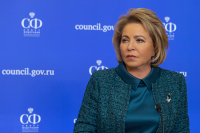 Матвиенко выступила за отмену НДФЛ для малоимущих граждан