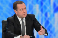 Медведев рассказал о поправках в закон об основах туристской деятельности