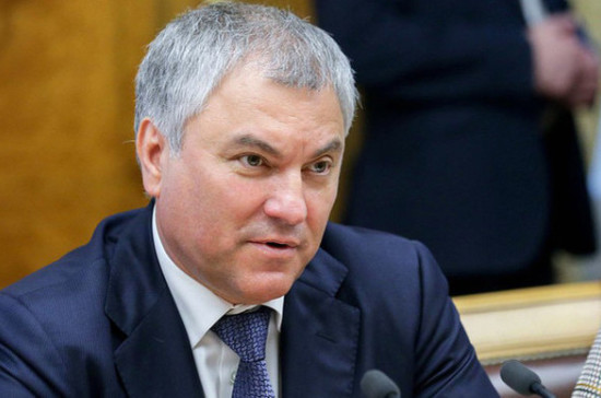 Вячеслав Володин поздравил с юбилеем Михаила Боярского