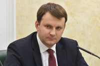 Орешкин: Москва и Минск близки к согласованию «дорожных карт» по экономической интеграции