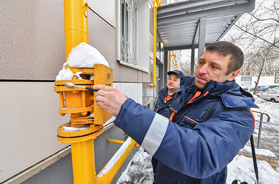 Кто отвечает за безопасность бытового газа в России