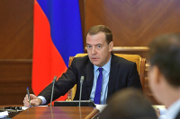 Медведев отменил 1259 устаревших актов Правительства в рамках «регуляторной гильотины»
