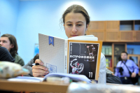 За талант в точных науках школьников поощрят грантом в 125 тысяч рублей