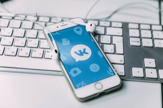 СМИ: в соцсети «ВКонтакте» произошёл сбой