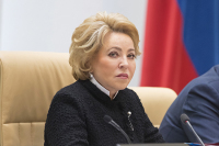 Матвиенко: Послание Президента откроет новое поле для взаимодействия парламента и Генпрокуратуры