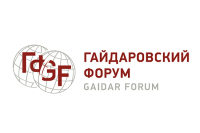 Современные методы международного соперничества рассмотрят на Гайдаровском форуме