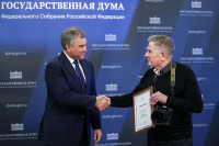 Володин наградил журналистов дипломами