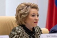 Матвиенко призвала Счётную палату усилить экспертную поддержку регионов