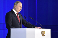 Владимир Путин объявил о реформе госвласти