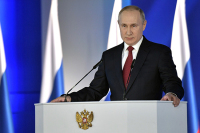 Путин предложил внести изменения в Конституцию