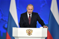 Путин обратится с ежегодным Посланием Федеральному Собранию