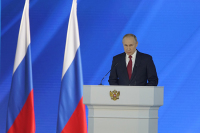 Эксперты прокомментировали предложения Путина об изменениях в Конституции