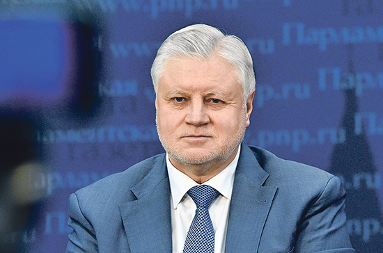 Миронов рассказал, на какие министерские портфели претендуют члены «Справедливой России»