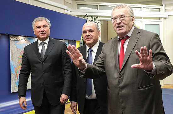 Володин и Мишустин пришли на заседание фракции ЛДПР