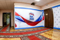 Представители «Единой России» вошли в состав Рабочей группы по изменениям в Конституцию 