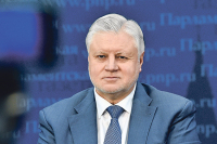 Миронов рассказал, на какие министерские портфели претендуют члены «Справедливой России»