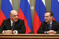 Медведев и Мишустин встретились с членами Правительства