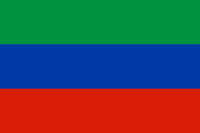 Республика Дагестан образована 99 лет назад