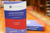 Рабочая группа по поправкам в Конституцию выработает механизм общероссийского голосования
