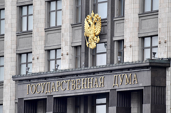 Порядок оценки вклада РФ в уставной капитал «Почты России» могут изменить 