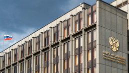 Пленарное заседание Совета Федерации 22 января 2020 года