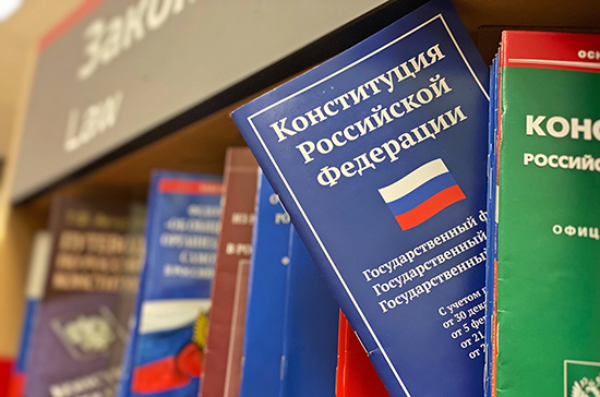КПРФ внесёт 12 поправок к проекту об изменениях в Конституции