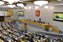 Пленарное заседание Госдумы 23 января 2020 года