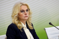 Голикова заявила об ошибках в регионах при оптимизации здравоохранения